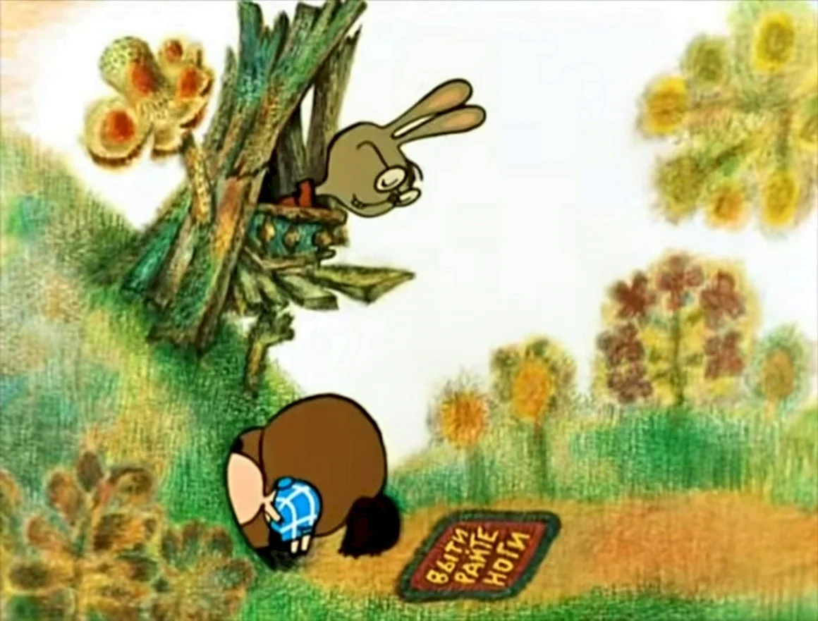 Винни пух 1971