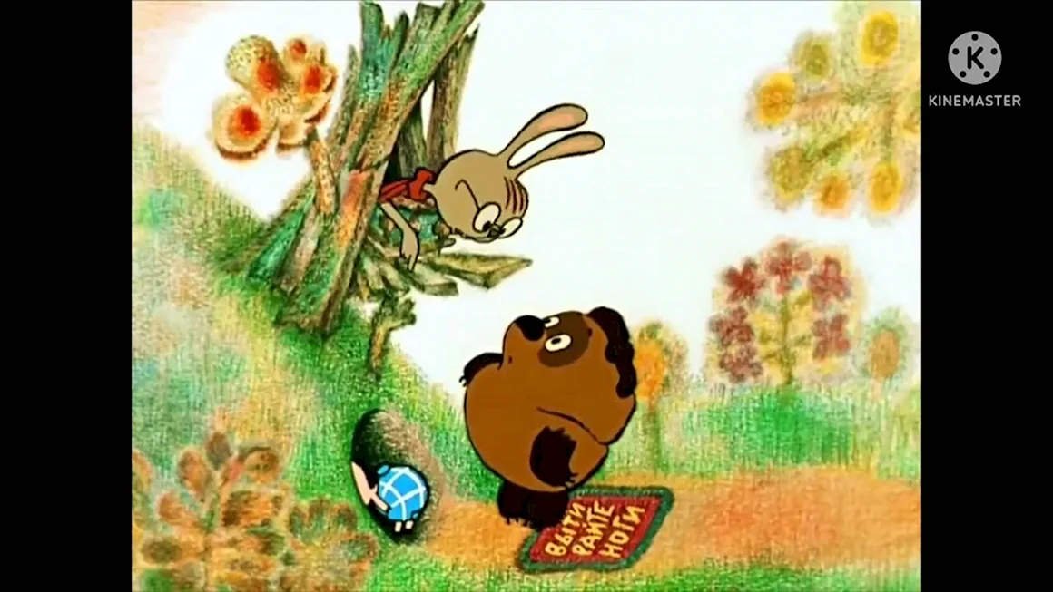 Винни пух идет в гости 1971