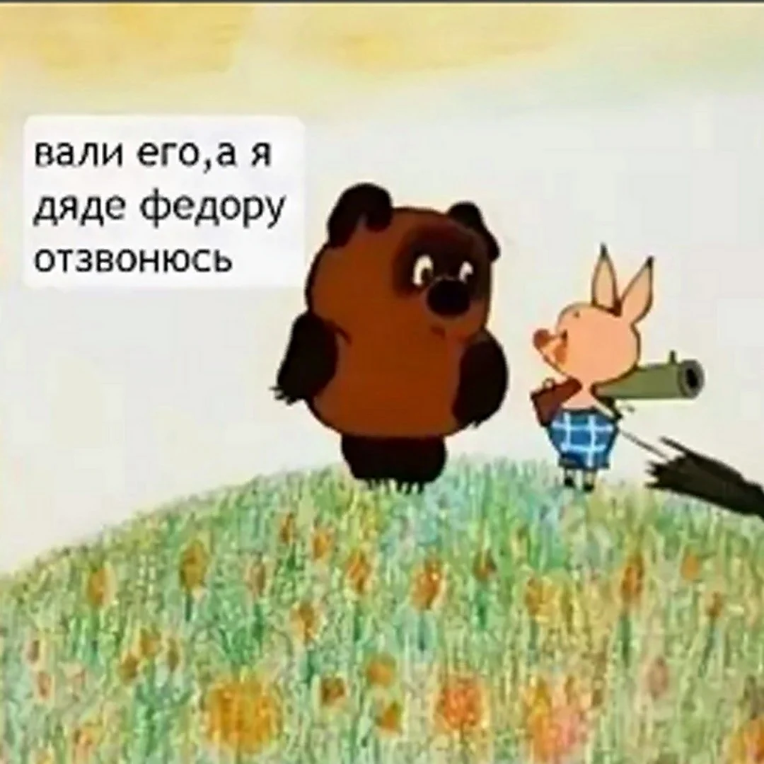 Винни пух мультфильм 1969