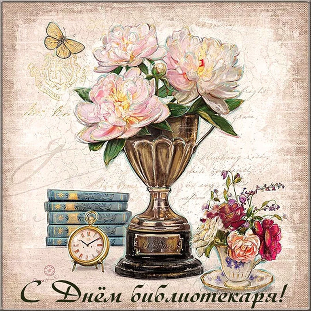 Винтажные картины
