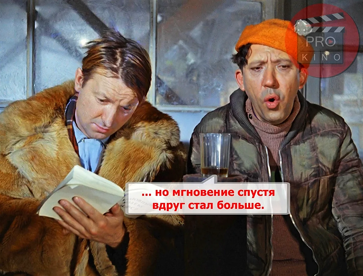 Вицин приключения Шурика