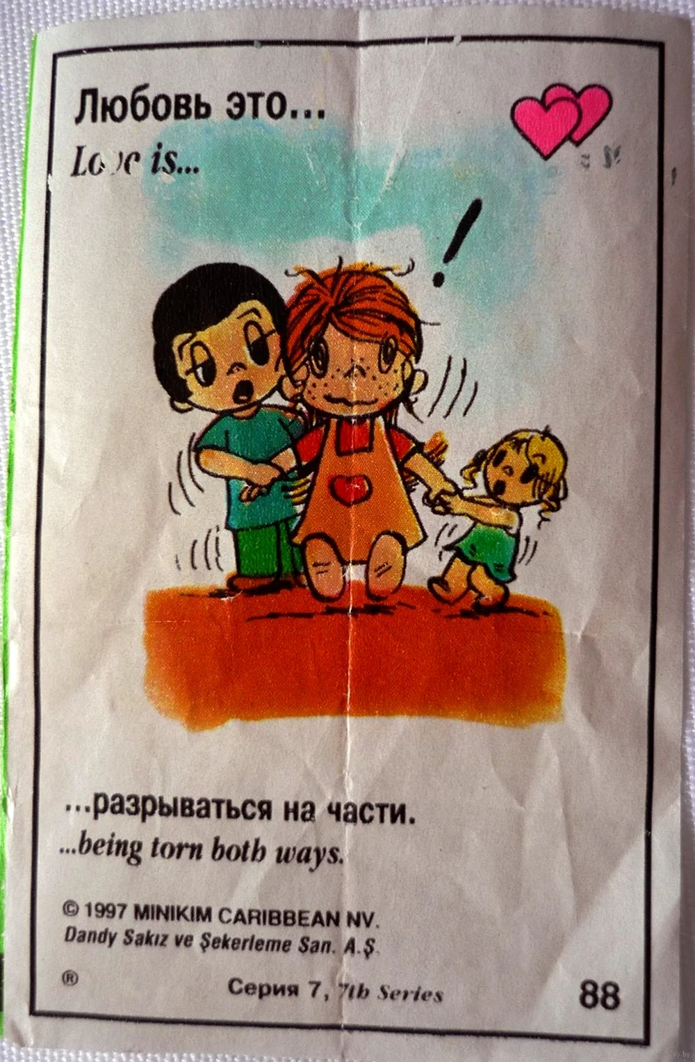 Вкладыши Лове ИС