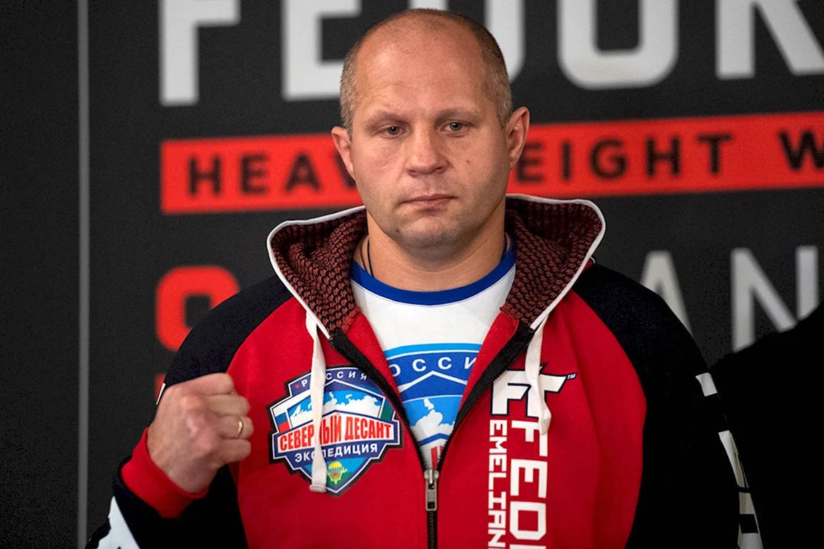 Владимир Александрович Емельяненко