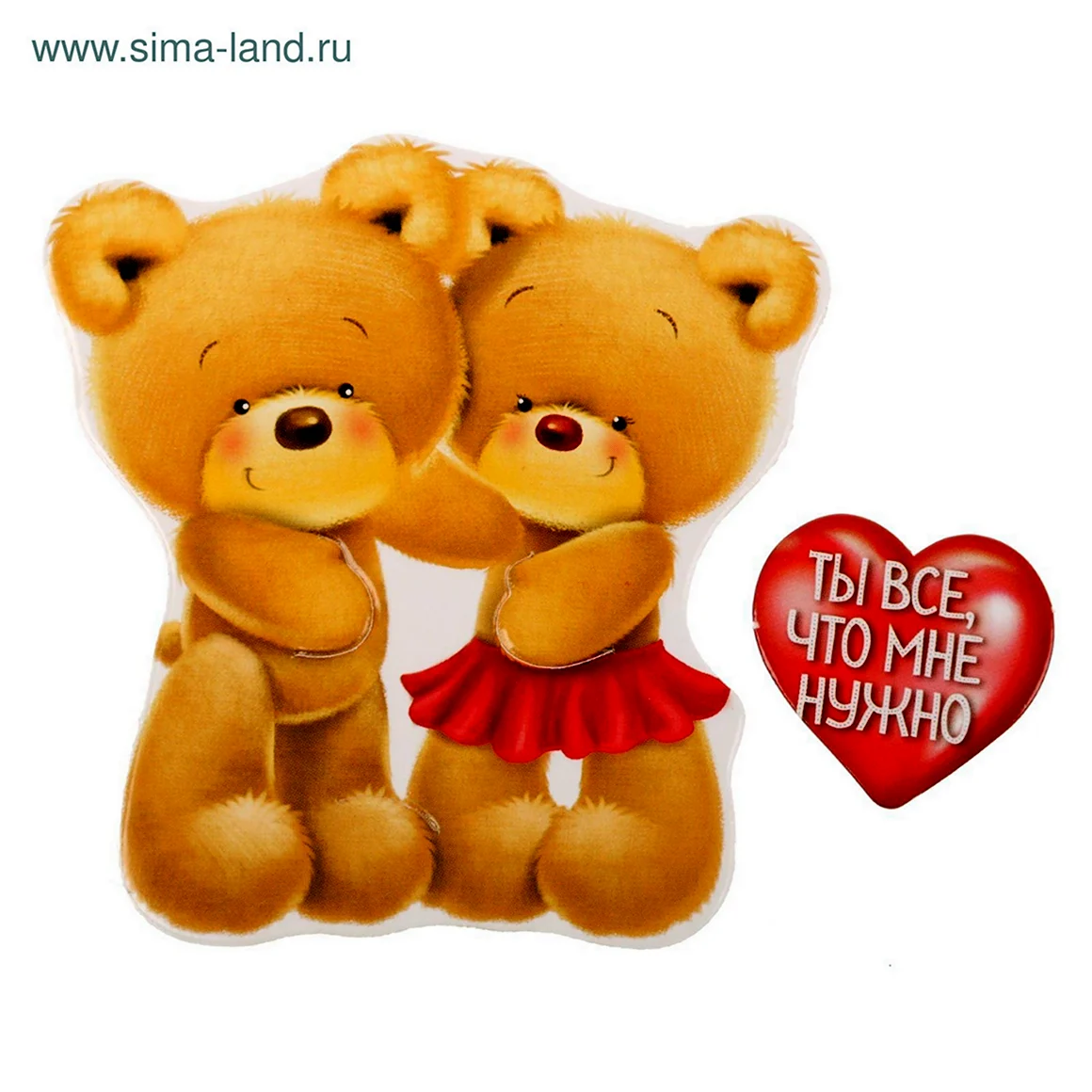Влюбленные мишки