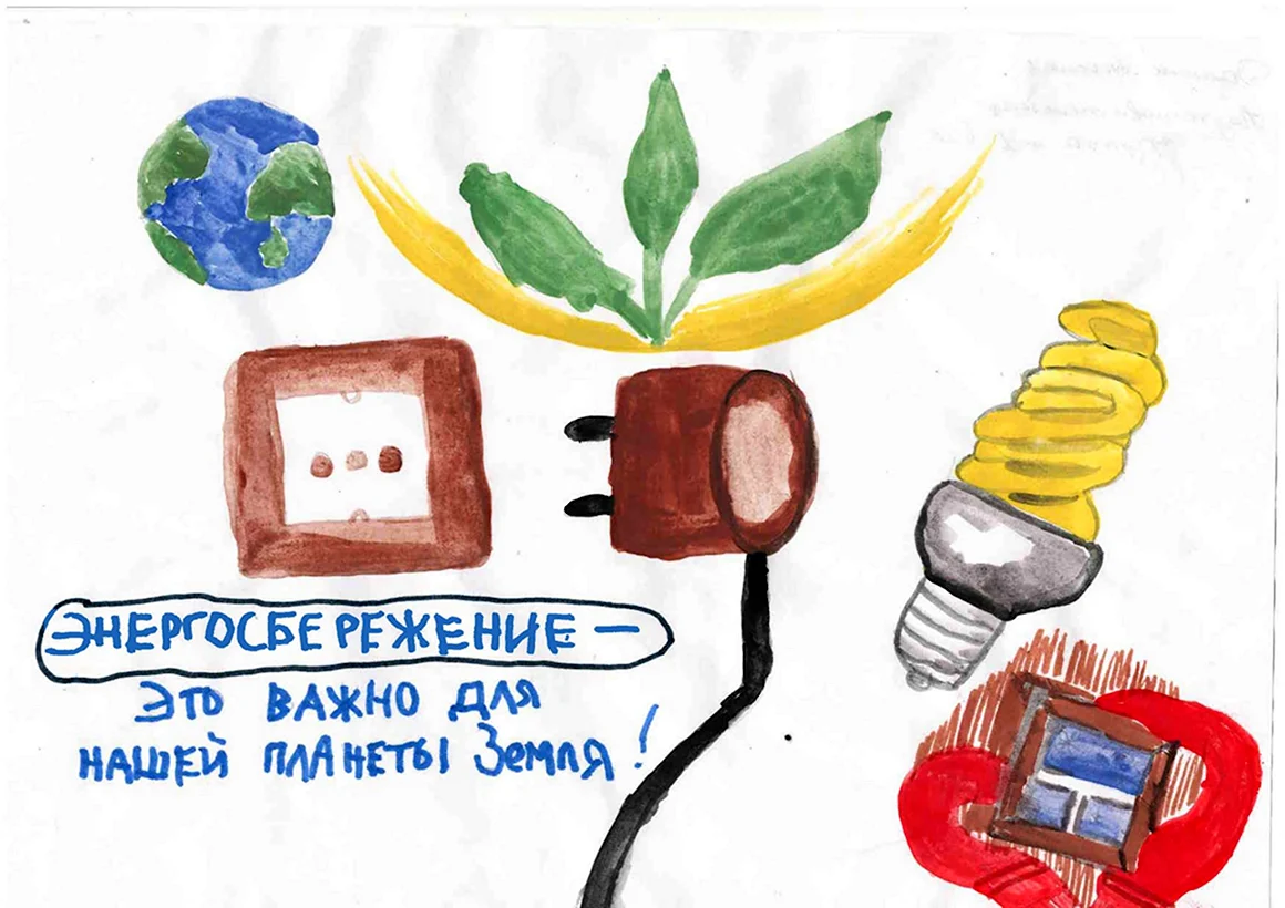 Вместе ярче конкурс рисунков