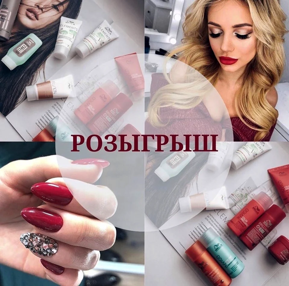 Внимание розыгрыш