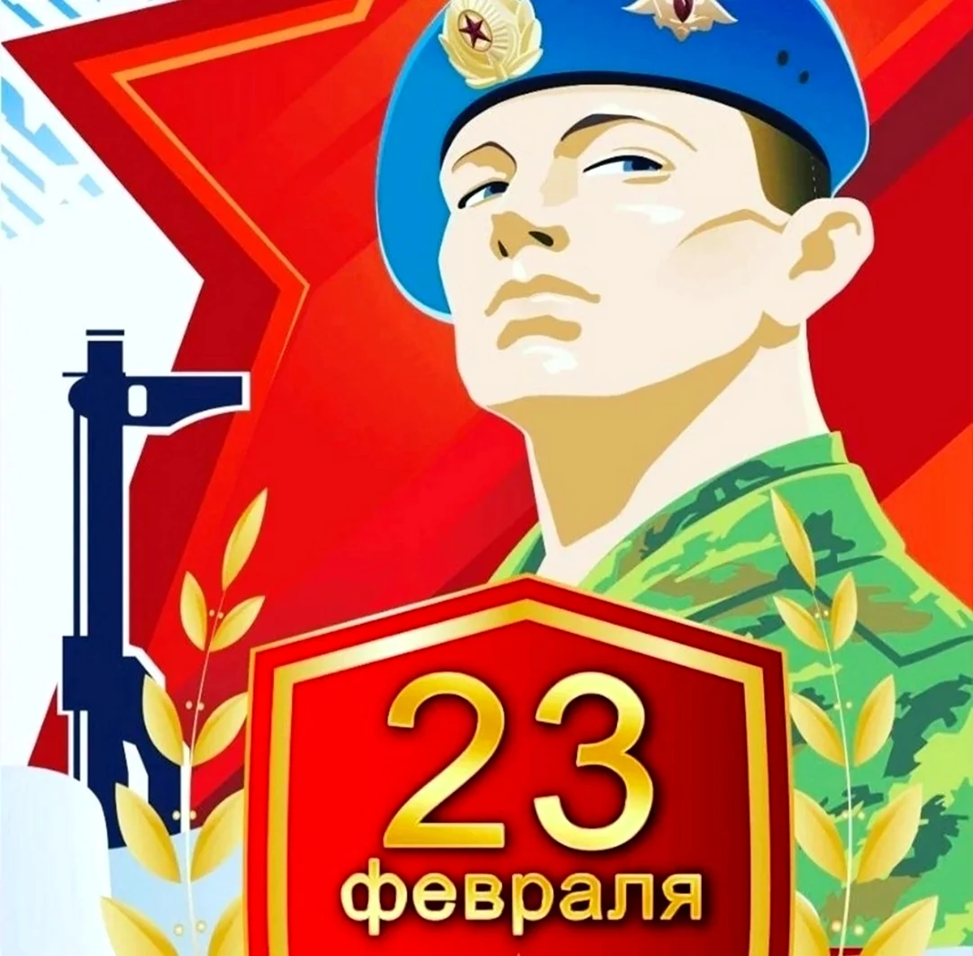 Военная патриотическая тематика