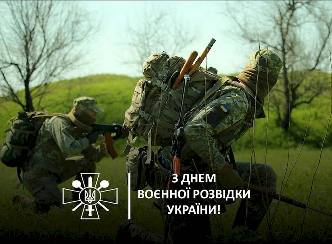 Военная разведка Украины