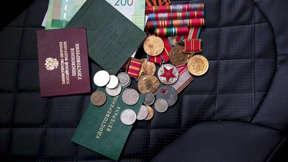 Военные пенсии
