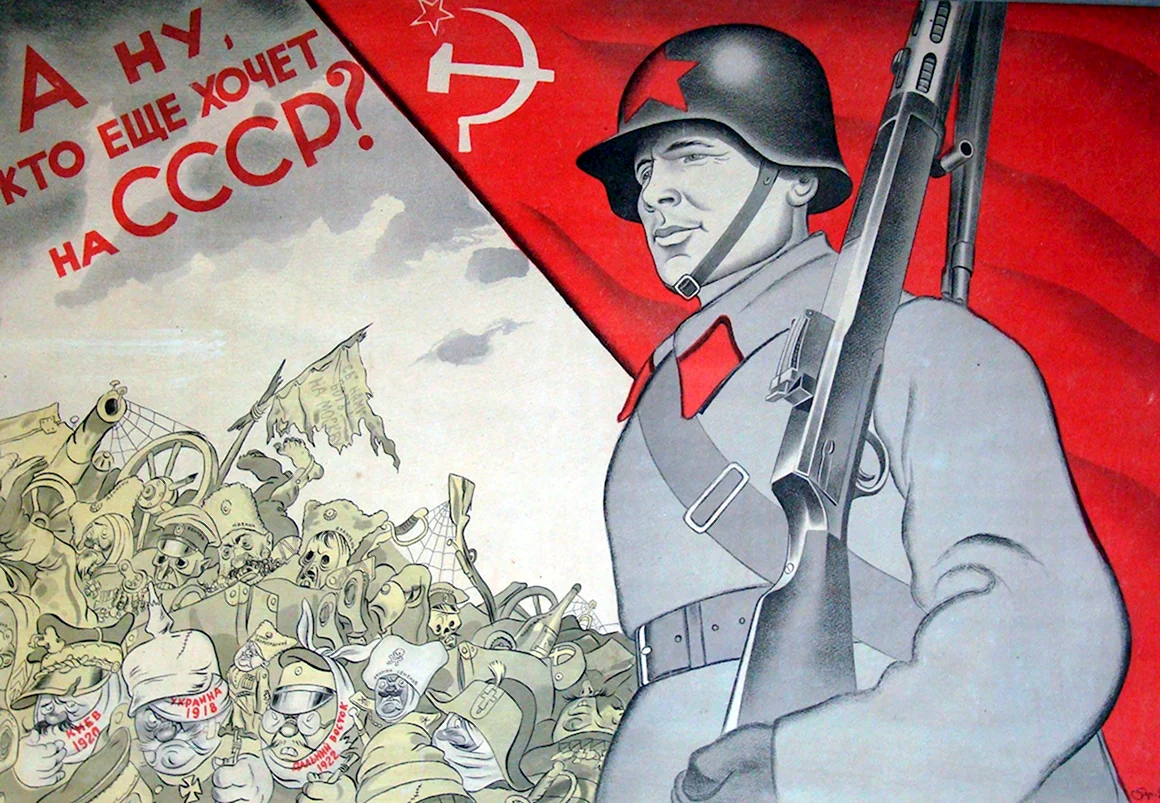 Военные плакаты
