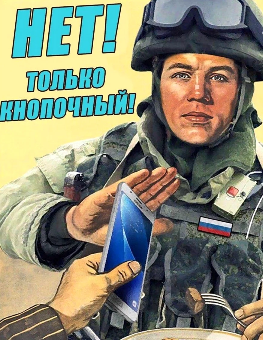 Военные плакаты современные