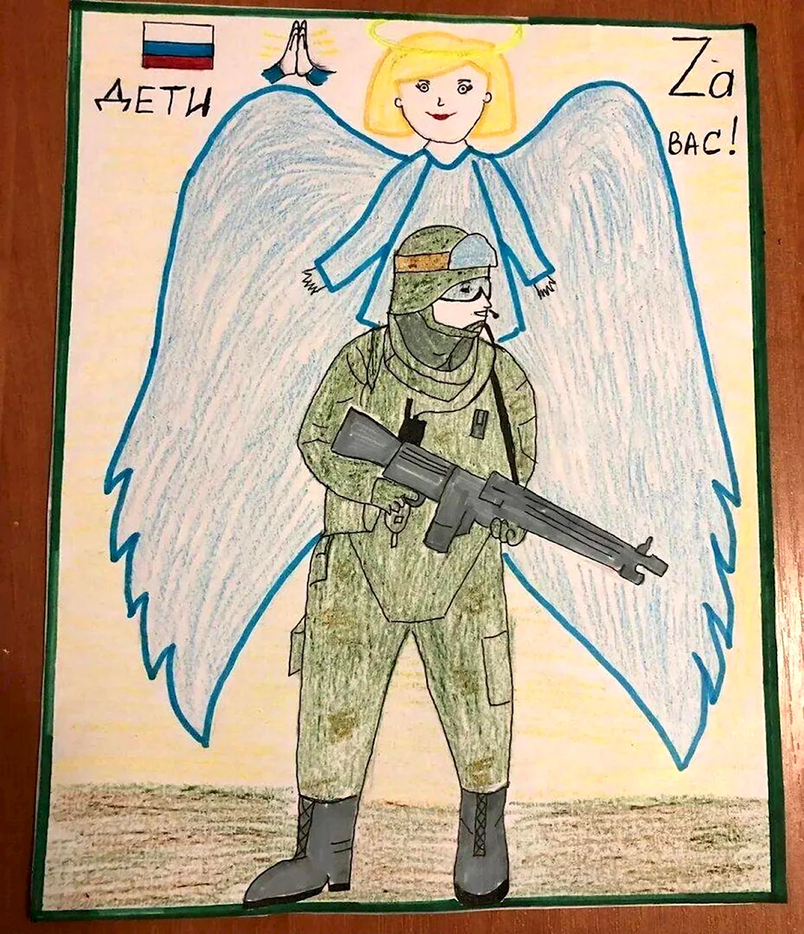 Военные рисунки