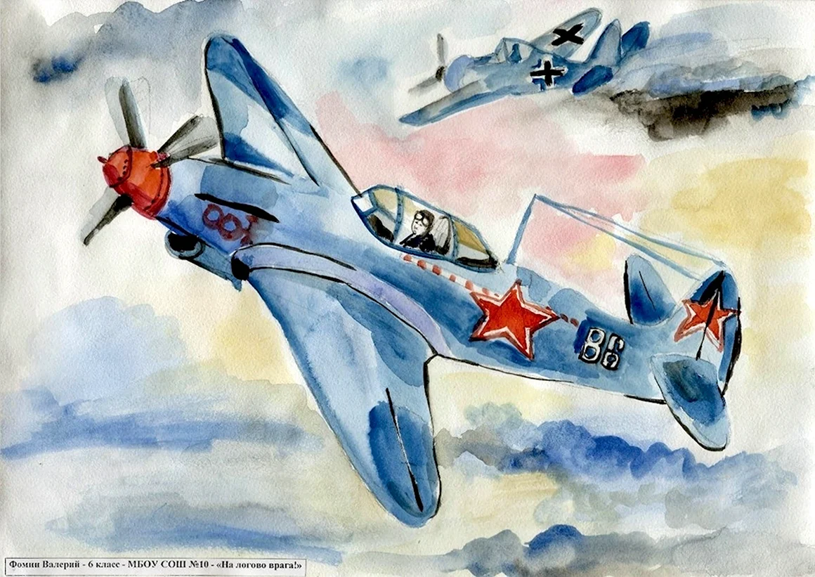 Военные самолёты гуашью