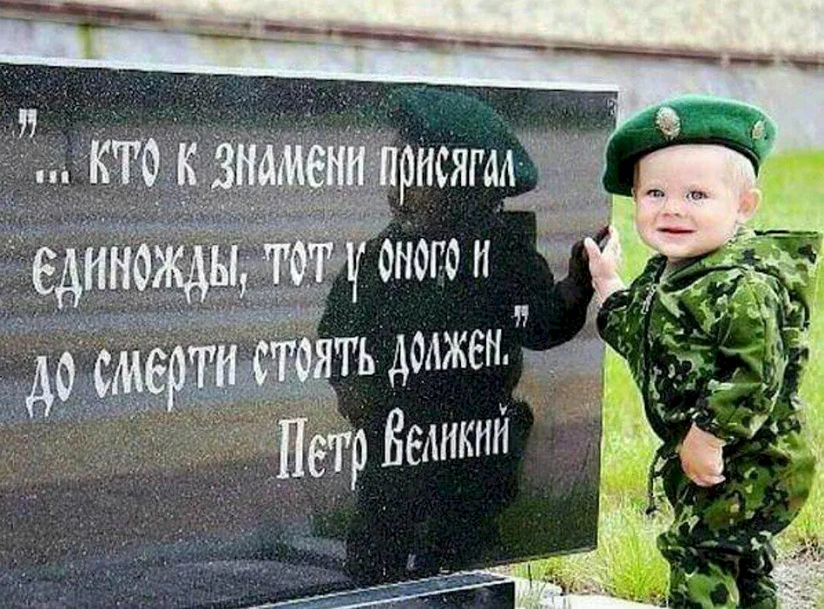 Военные цитаты
