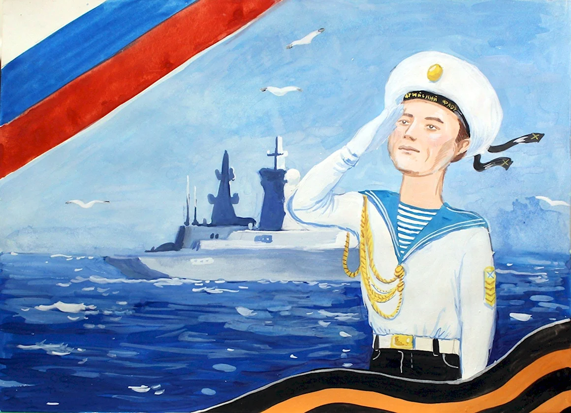 Военный моряк картинки для детей