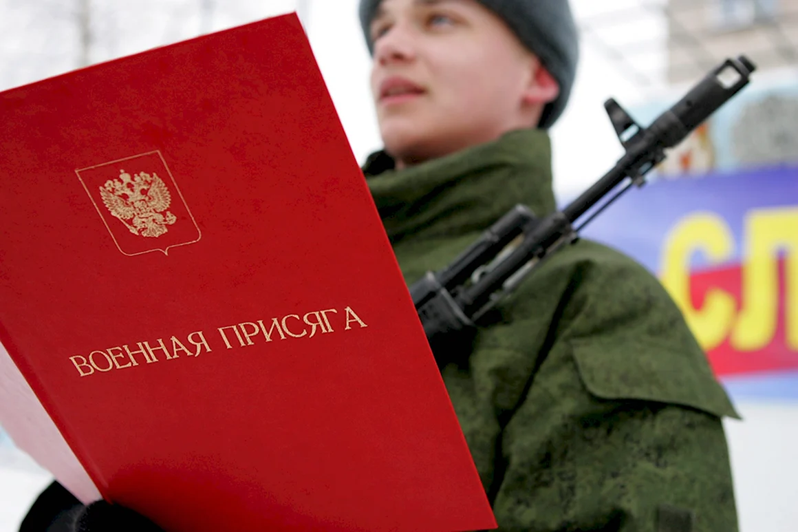 Военный призыв