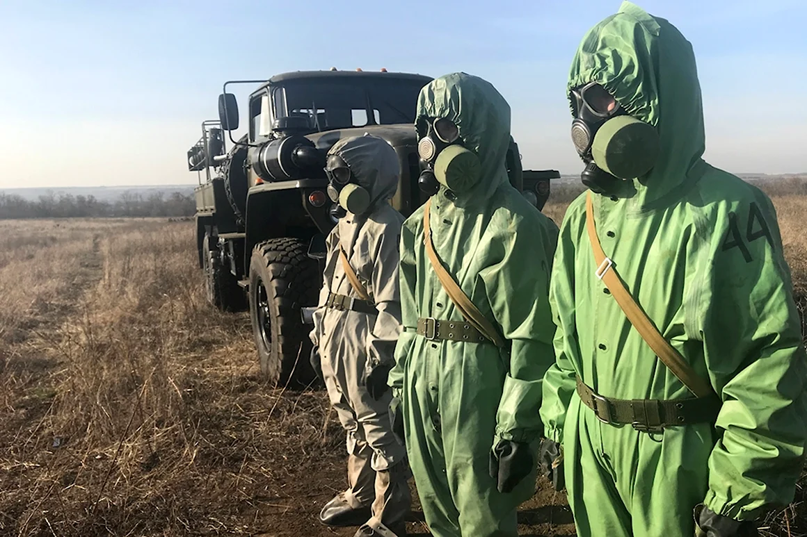 Войска радиационной химической и биологической защиты РФ