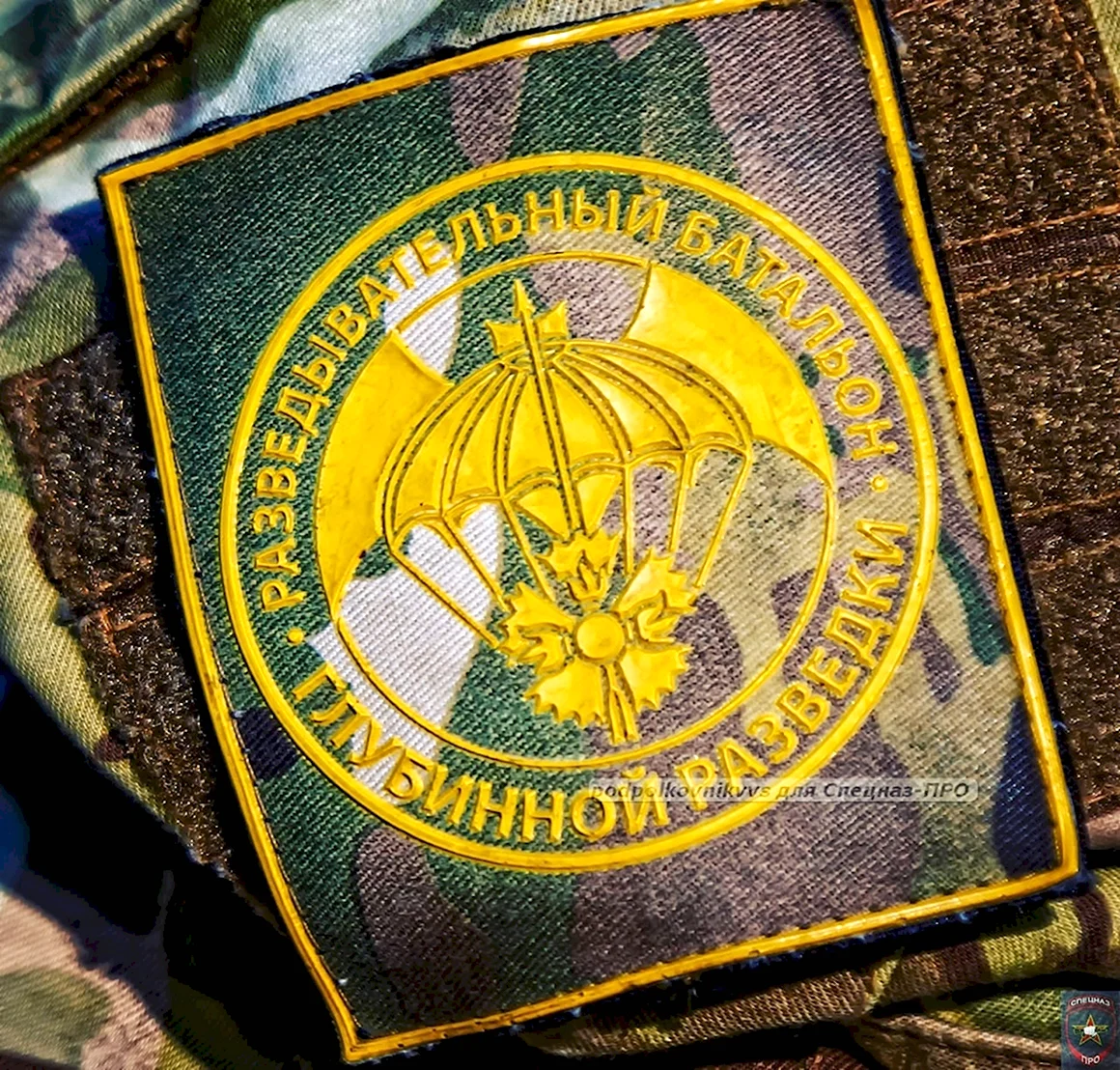 Войсковая разведка