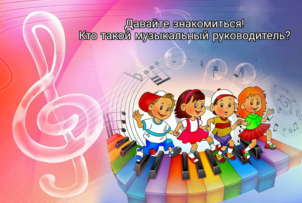 Вокальный кружок для детей