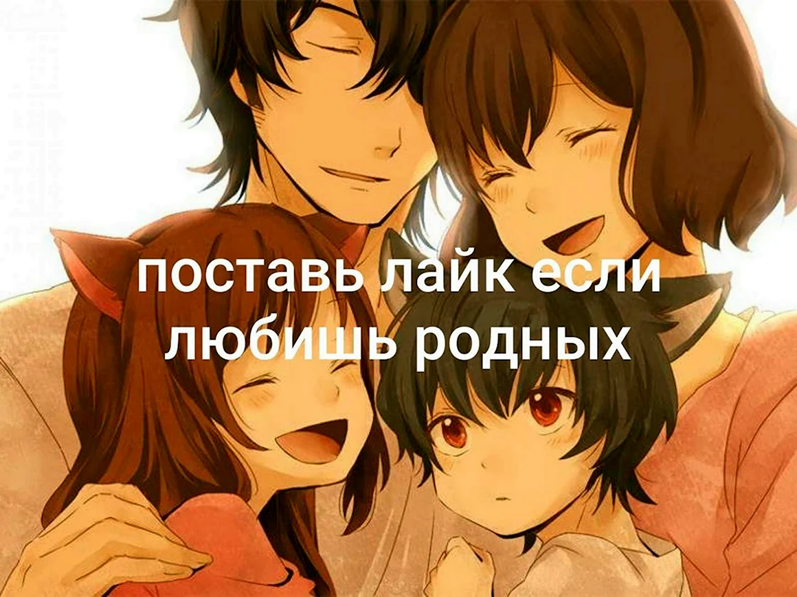 Волчьи дети Амэ и Юки