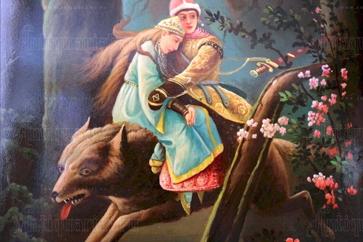 Волк и Иван Царевич