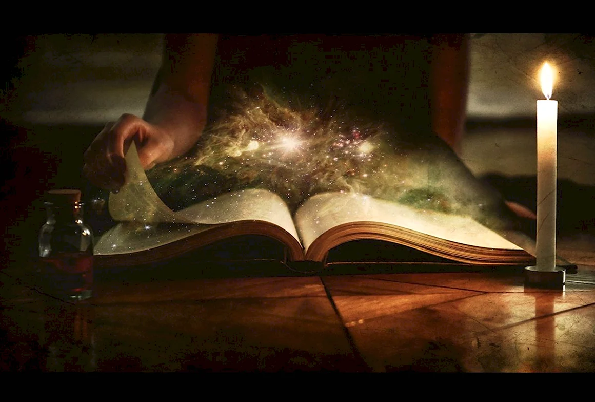 Волшебная книга