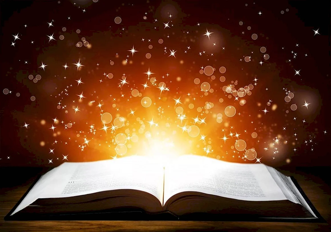 Волшебная книга