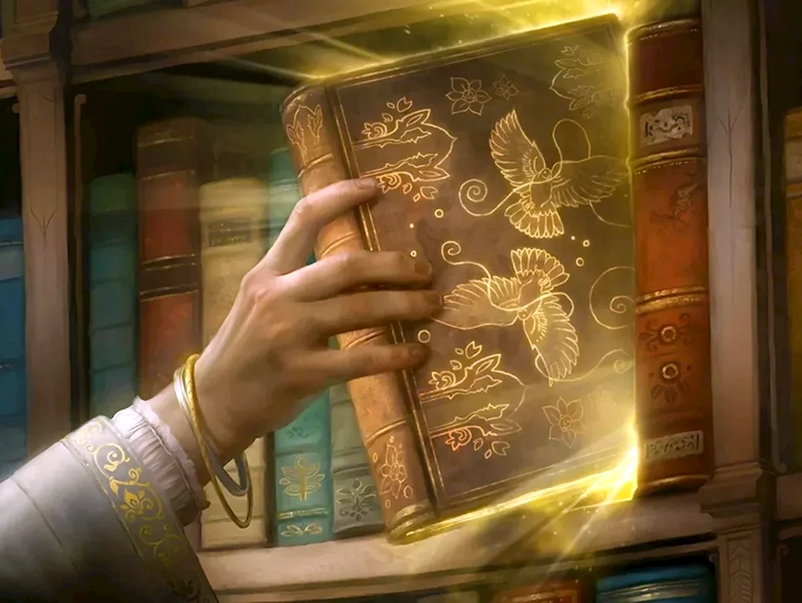 Волшебная книга