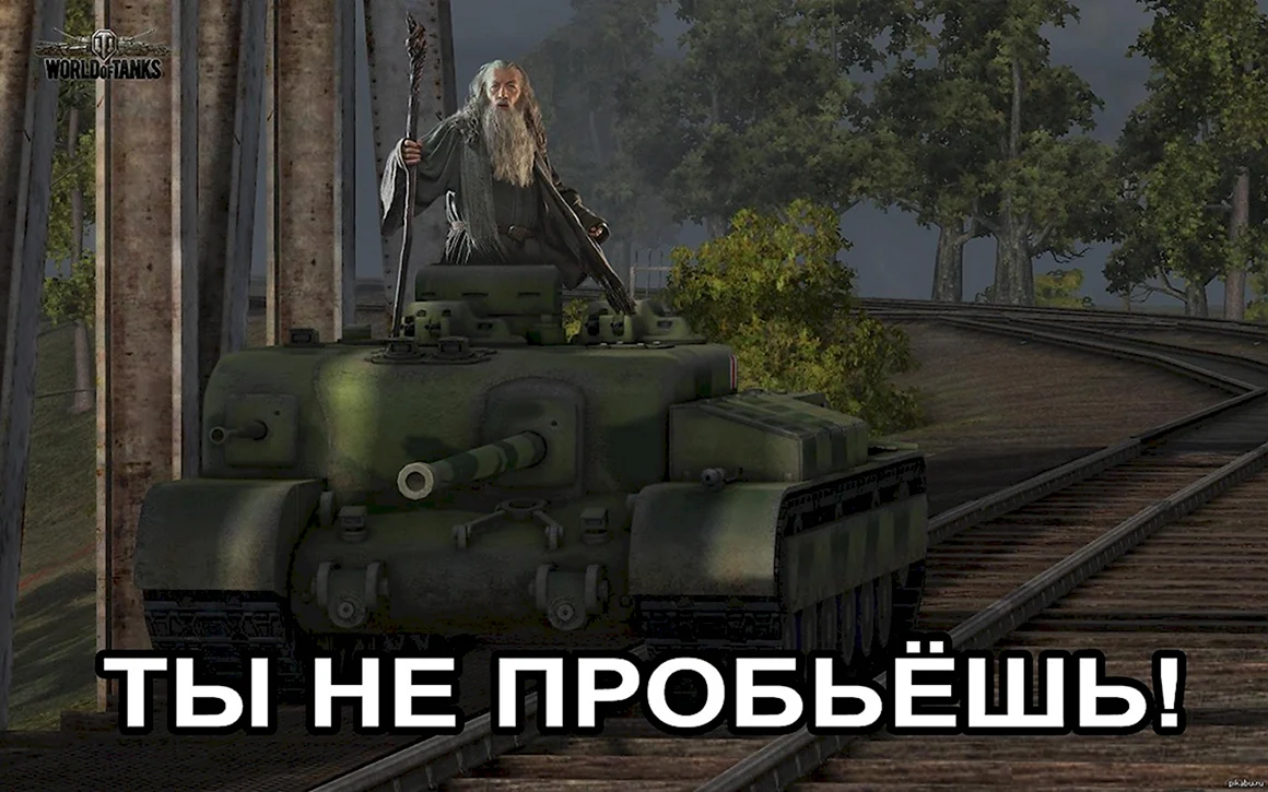 Ворлд оф танк есть пробитие