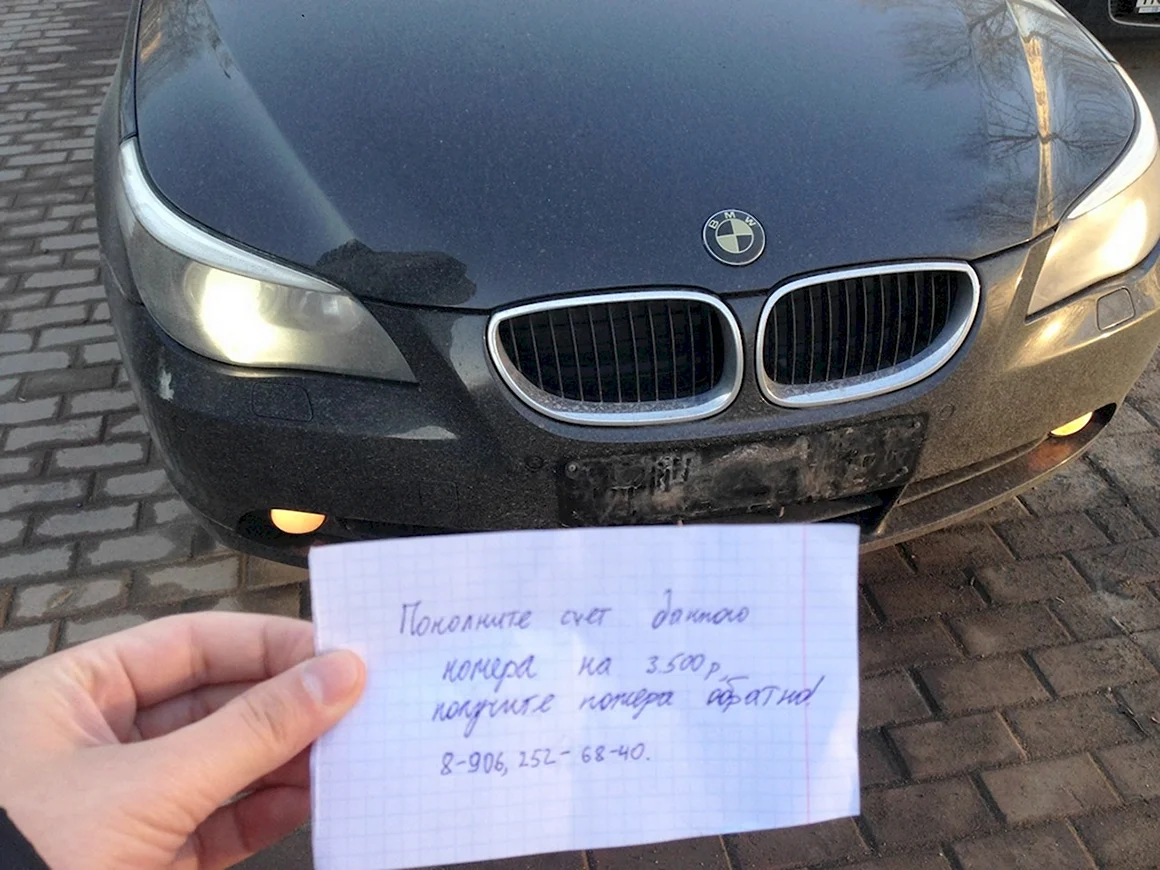 Воруют номера с машин