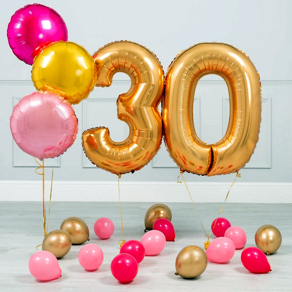 Воздушные шары 30 лет