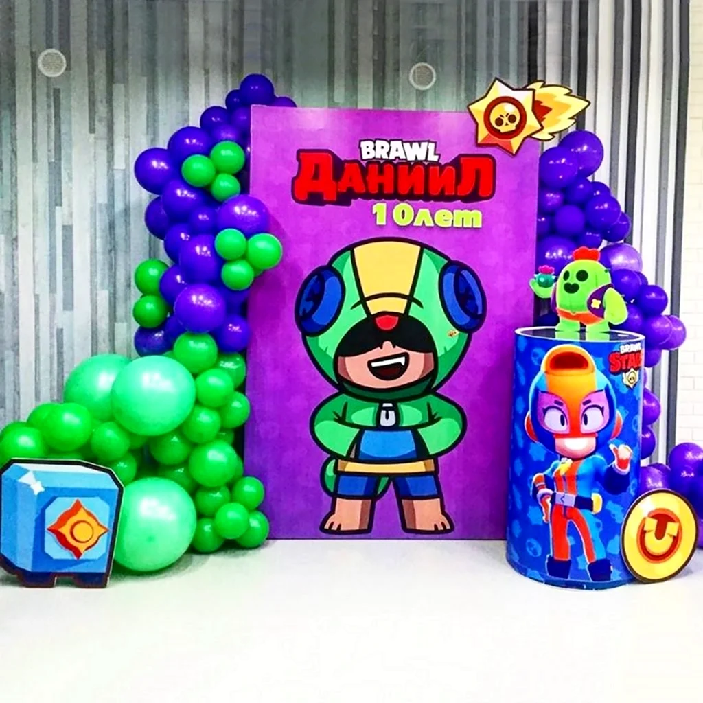 Воздушные шары Brawl Stars