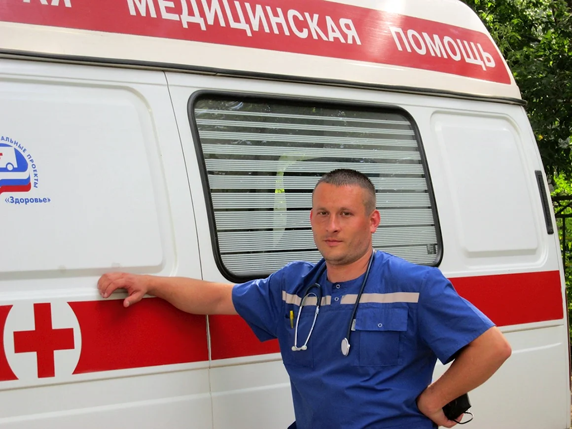 Врач фельдшер