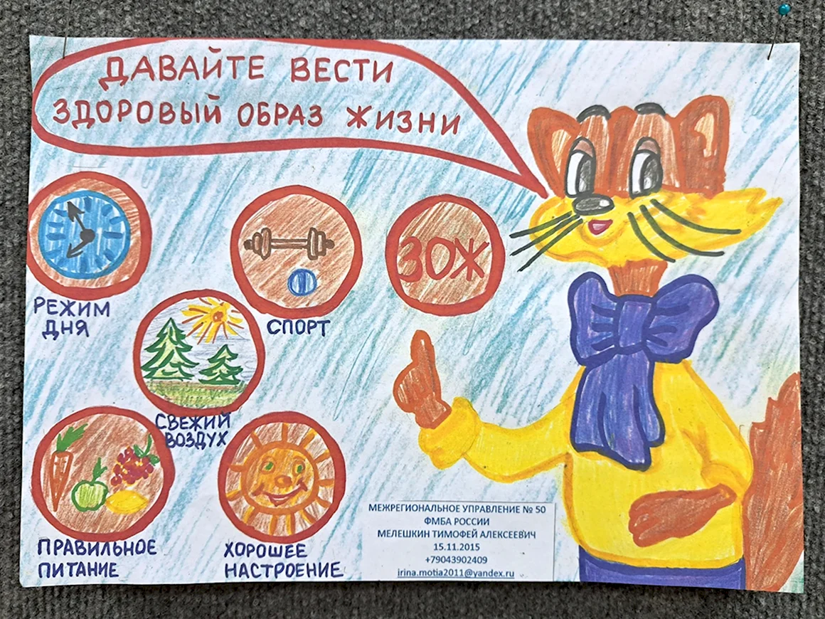 Вредные привычки рисунок
