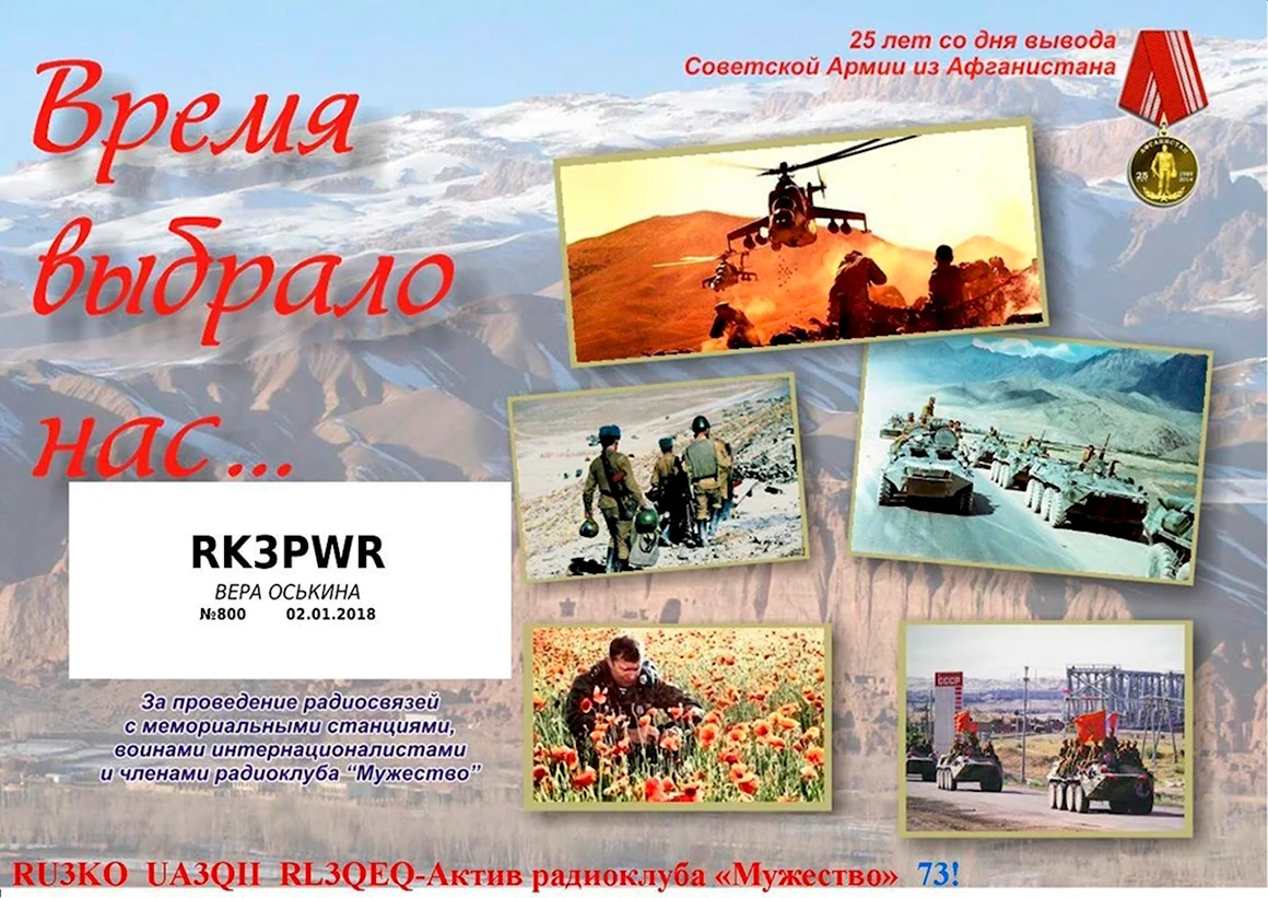 Время выбрало нас плакат