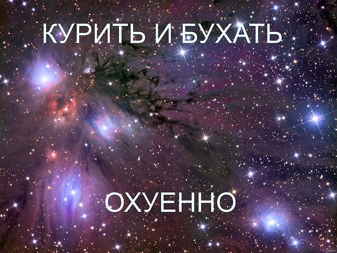 Все будет ахуенно
