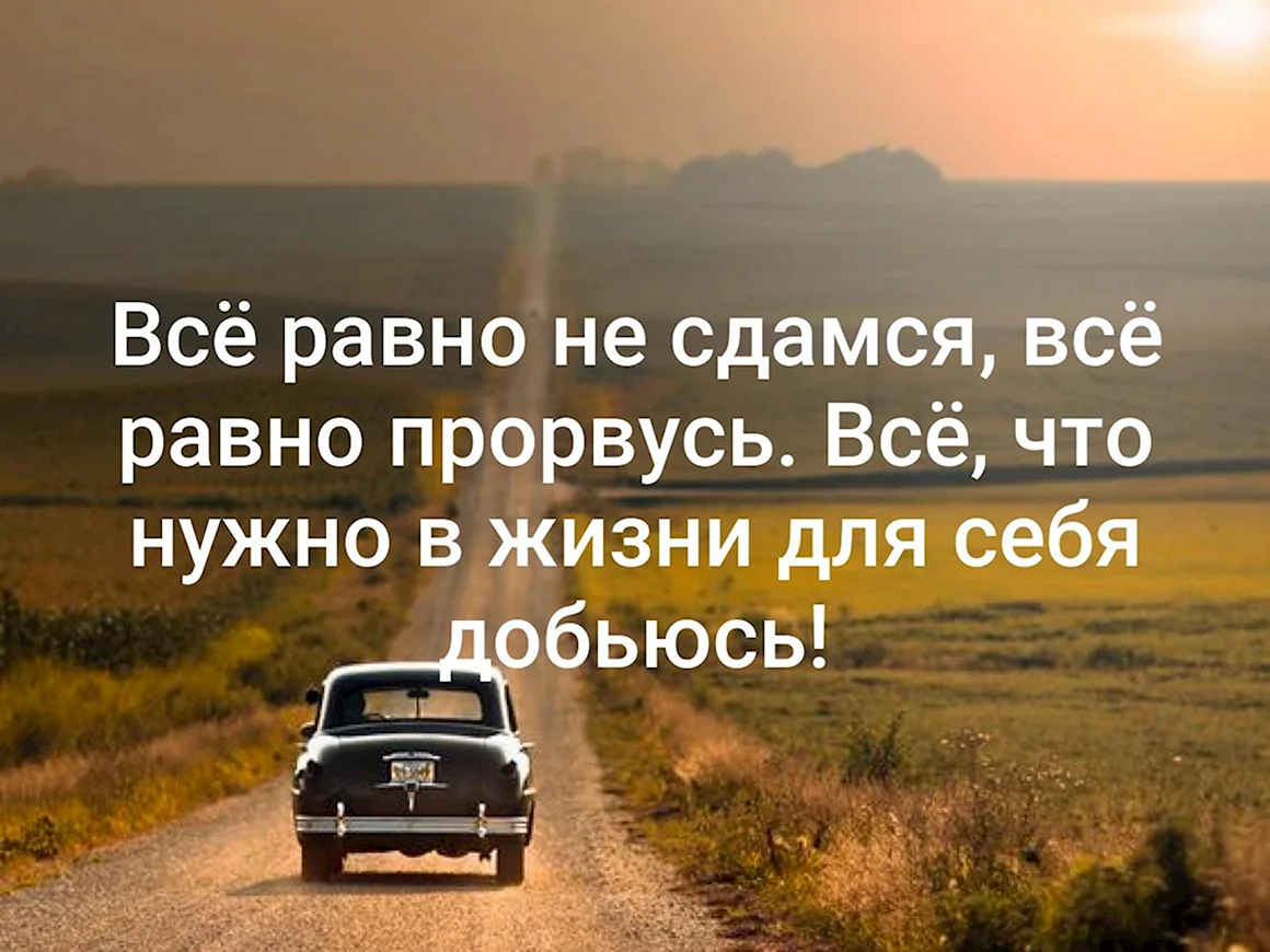 Всё равно