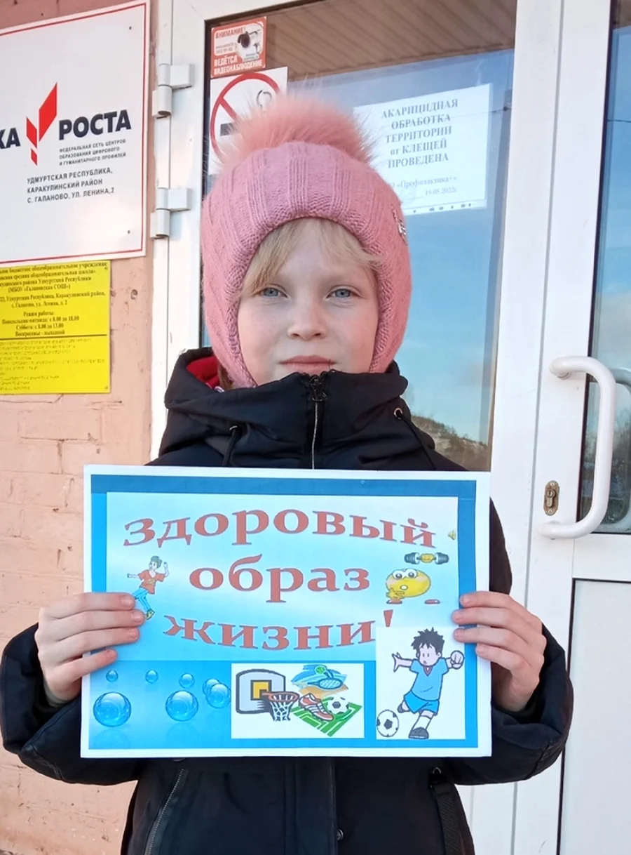Всемирный день отказа от курения