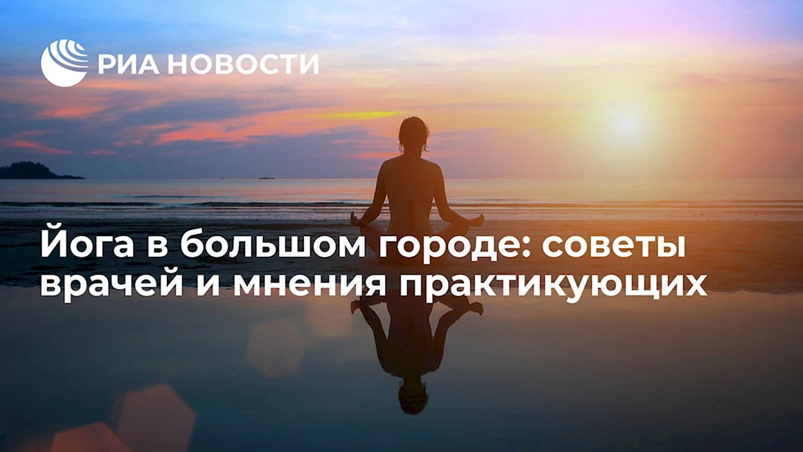 Всемирный день психического здоровья
