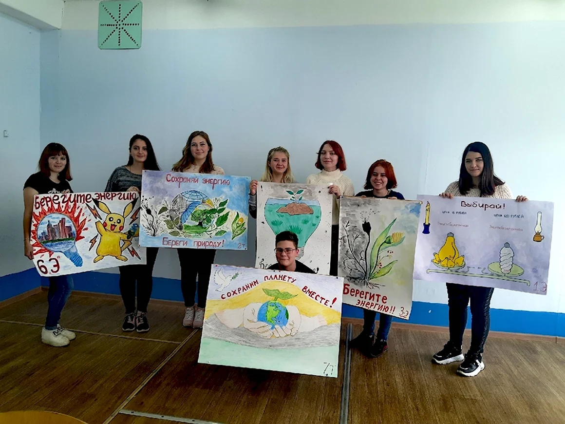 Всероссийский урок «экология и энергосбережение»