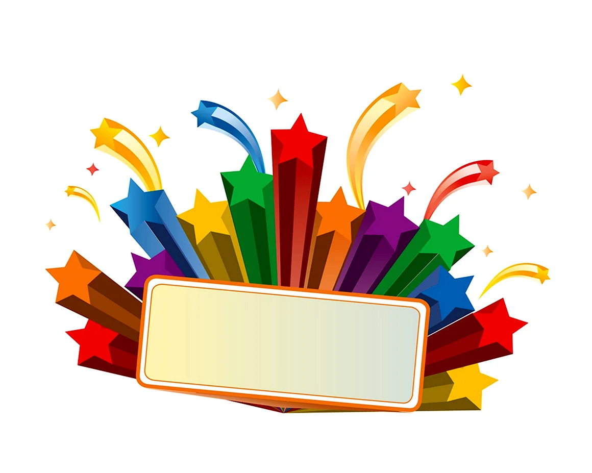 Встреча выпускников