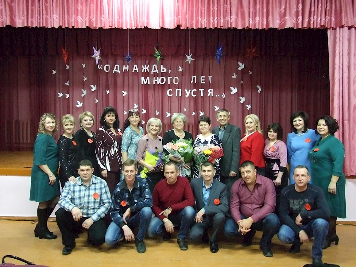 Встреча выпускников