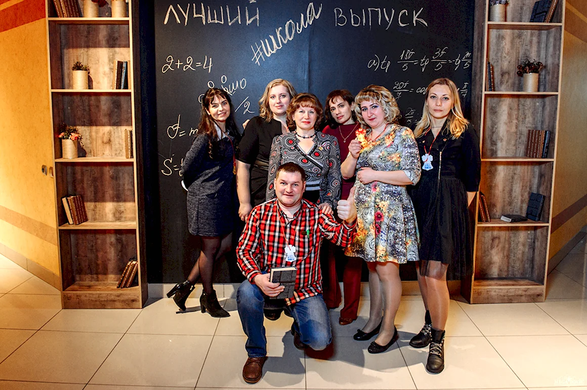 Встреча выпускников
