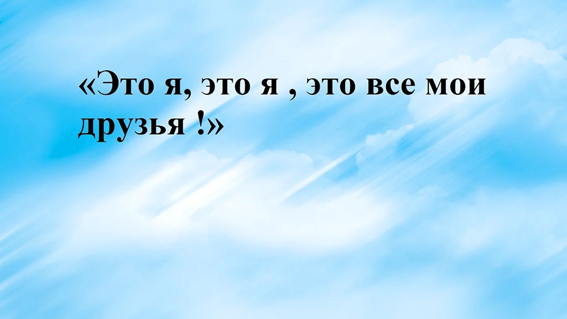 Встреча выпускников 40 лет спустя картинки