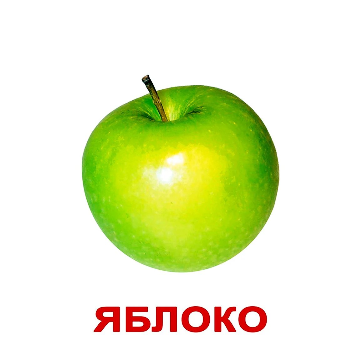 Вундеркинд с пеленок карточки фрукты