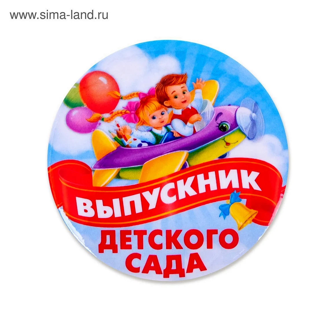 Выпускник детского сада