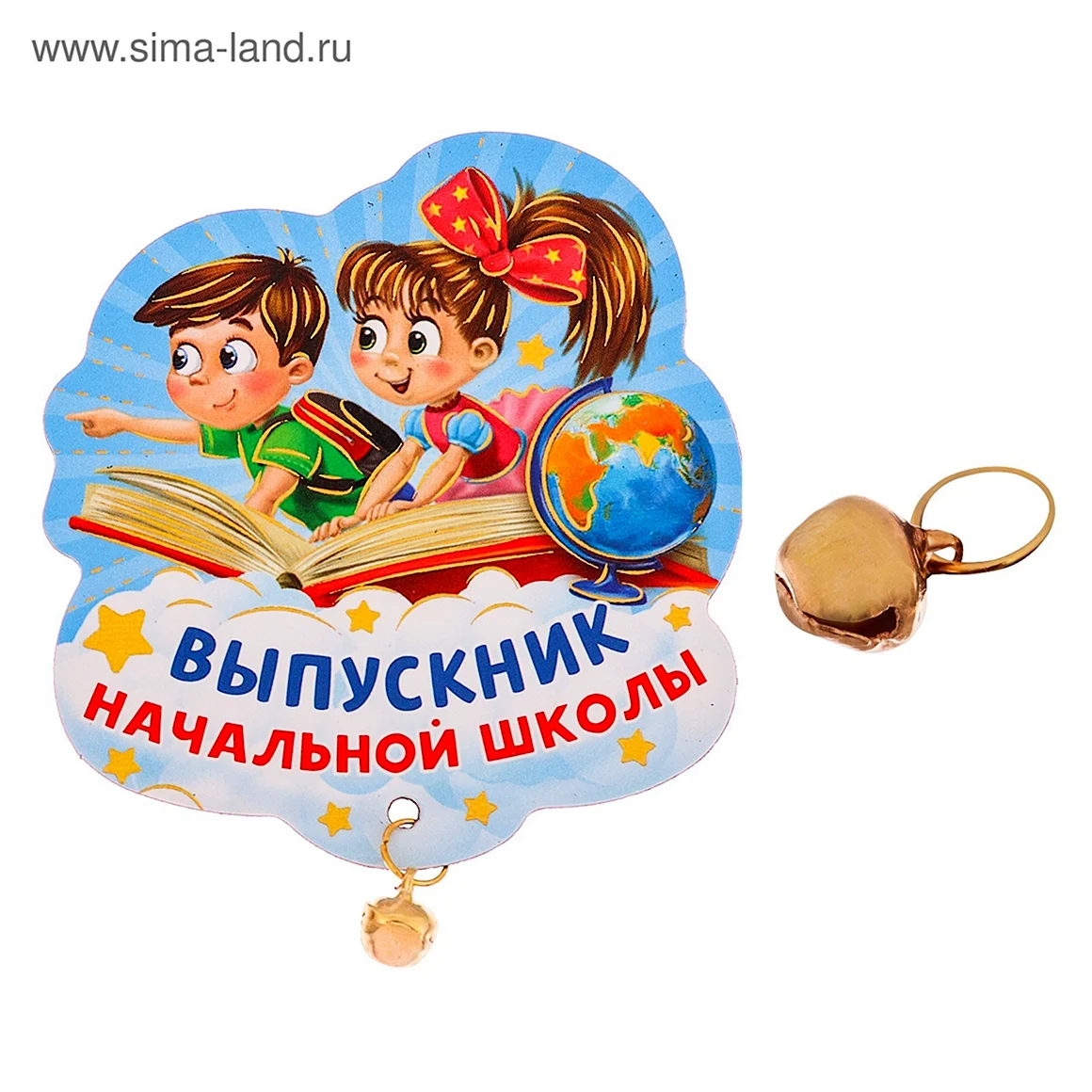 Выпускник начальной школы