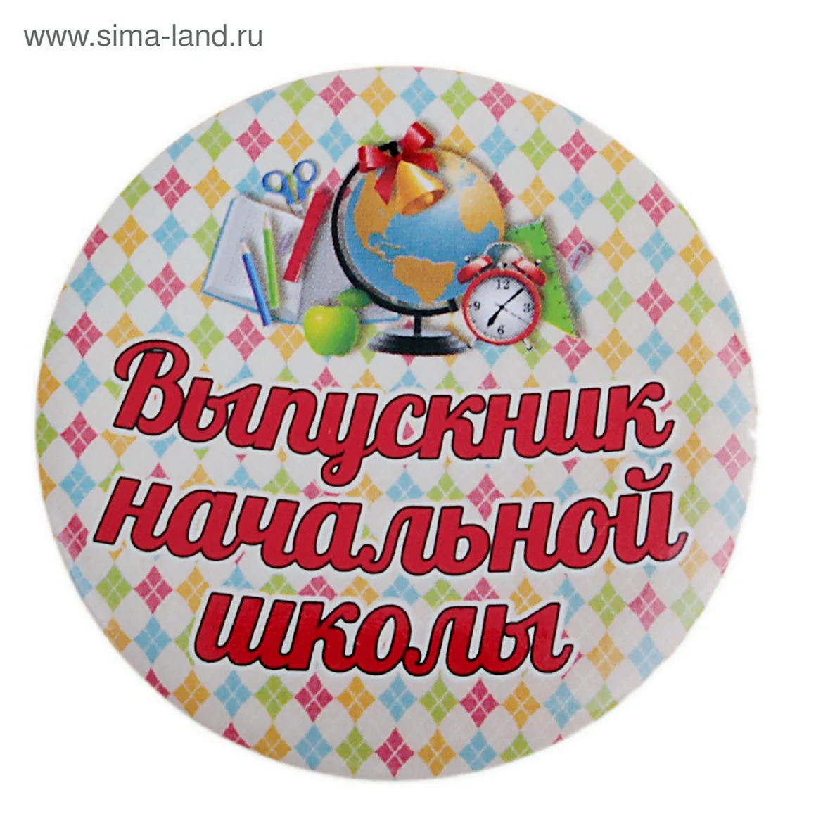 Выпускник начальной школы