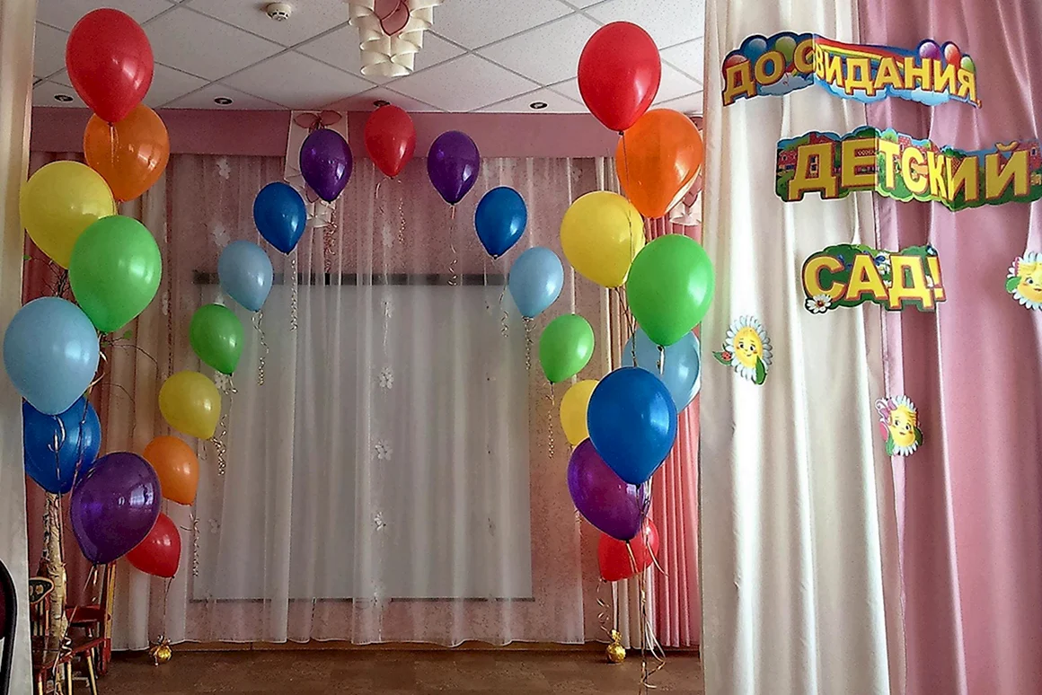 Выпускной в детском саду идеи