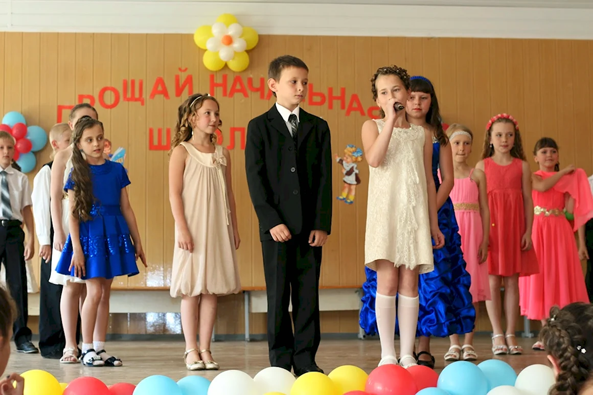 Выпускной в начальной школе
